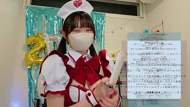 HIKARI x0 online show from 06-26-26, 02:12