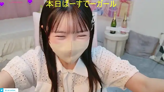 anchan  online show from 08-08-26, 12:45